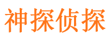 乐清私家调查公司